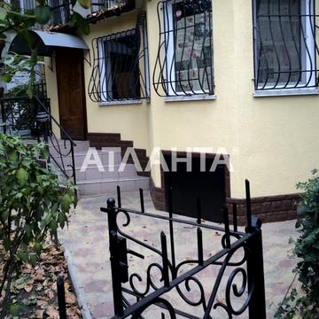 Героїв Крут вул. (Валентини Терешкової), 20