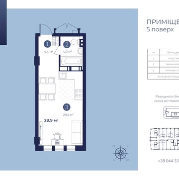 Ревуцького вул., (Будинок)