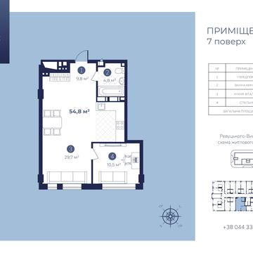 Ревуцького вул., (Будинок)