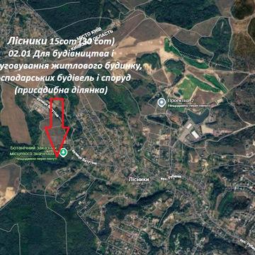 Лісники, Обухівський, Київська область 60000.0 USD