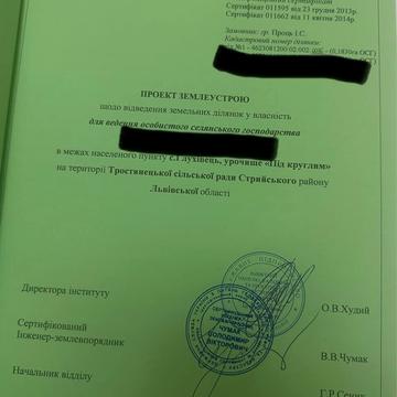 Миколаїв, Львівський, Львівська область 11800.0 USD