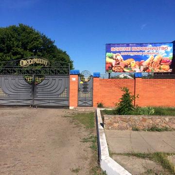 Кременчуцька вул., 6