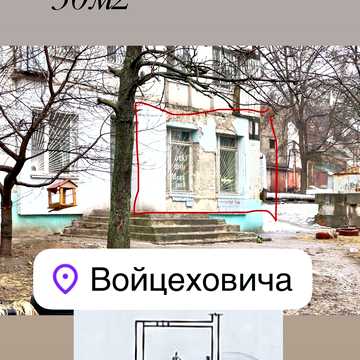 Миколи Руденка вул. (Войцеховича), 108