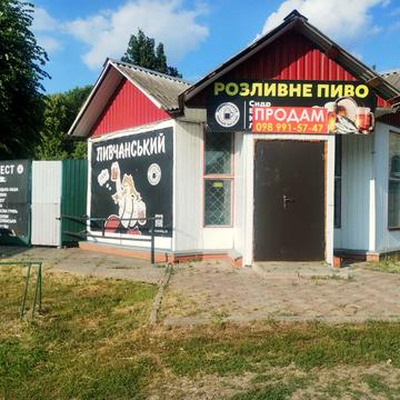 Баха вул., 66а