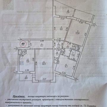 Героїв України вул. (Героїв Сталінграду), 36
