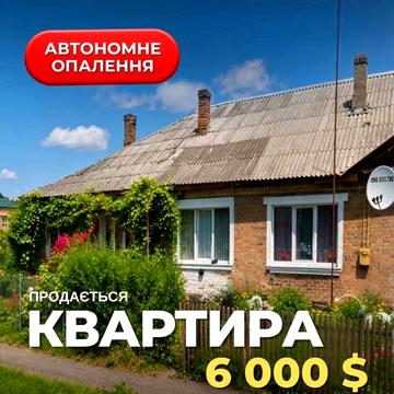 Любелі, 1