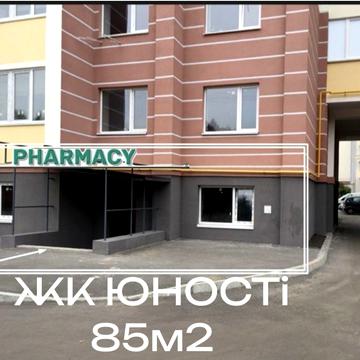 Юності вул., 3