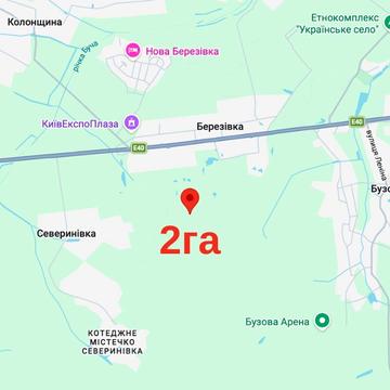 Березівка, Бучанський, Київська область 200000.0 USD
