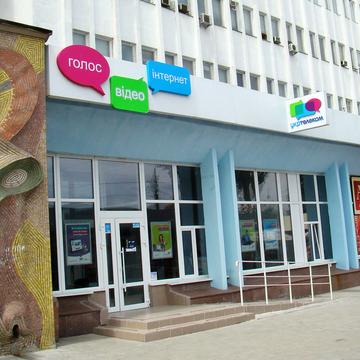 Ільїнська, 2