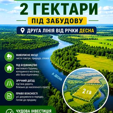 Провулок Київський, 6