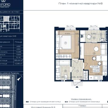 Паркова вул., (Будинок Б3)