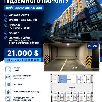 Малоголосківська вул., (Будинок)