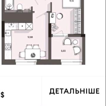 Івана Раковського вул., (Будинок 4)