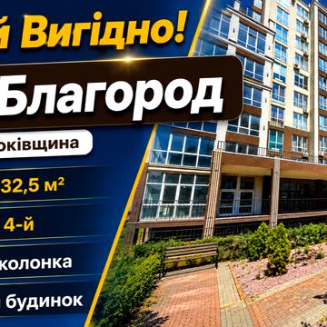 Богуславська вул., (Будинок 6)