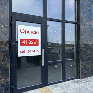 Ольги Кобилянської вул. (Достоєвського), 1-В/17