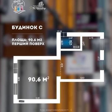Студентська вул., 24-А