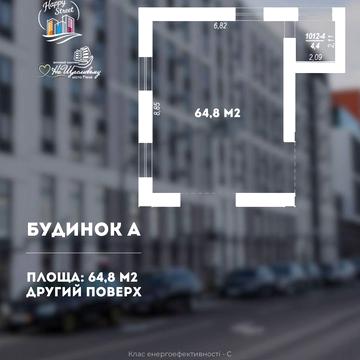 Студентська вул., 26А