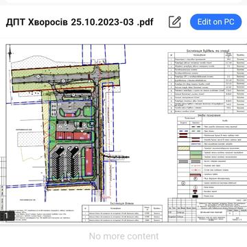 Ковель, Ковельський, Волинська область 350000.0 USD