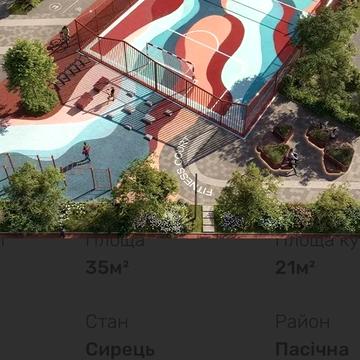 Юліана Целевича вул., (Будинок)