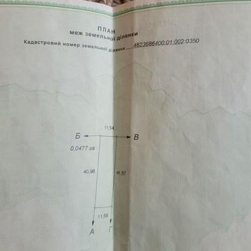 Сокільники, Львівський, Львівська область 32250.0 USD