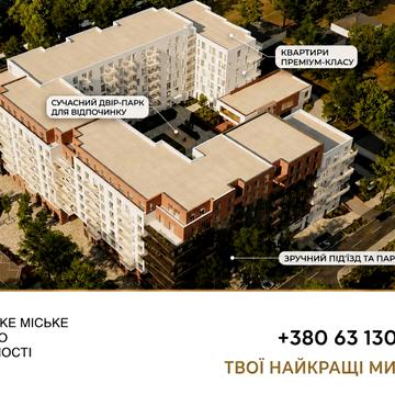 вул. Лесіва