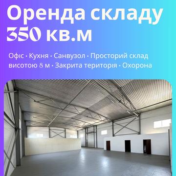 Гетьманська вул., 20