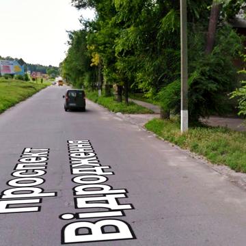Відродження просп. (Аношкіна), 23