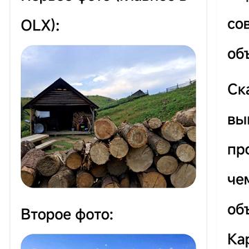 Бандери