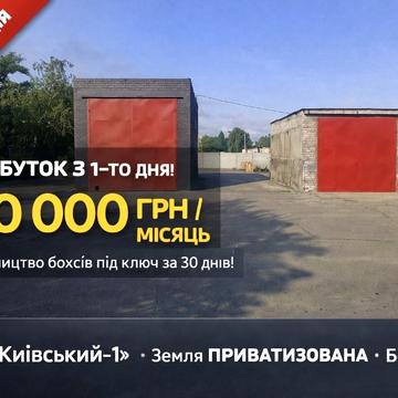 Вадима Пугачова вул. (Московська), 53