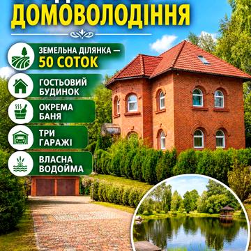 Щорса