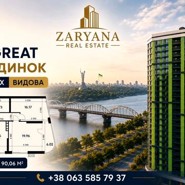 Дніпровська набережна вул., (Будинок 10)