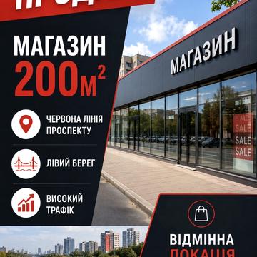 Мануйлівський просп. (Воронцова), 21