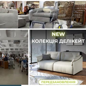 Грабовецька вул., 64