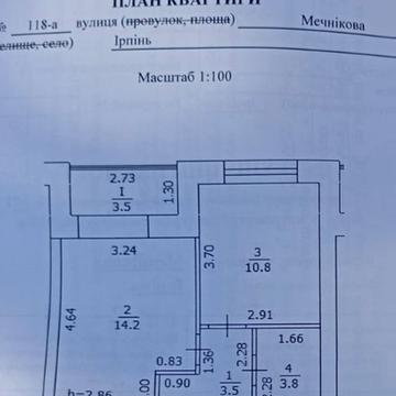 Мечникова вул., 118-А