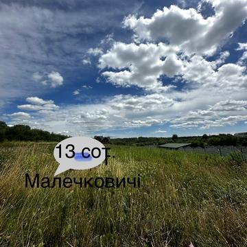 Малечковичі, Львівський, Львівська область 52000.0 USD