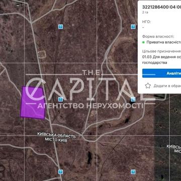 Погреби, Броварський, Київська область 200000.0 USD