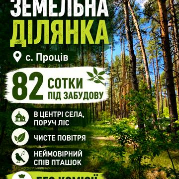 Савонівська вул.