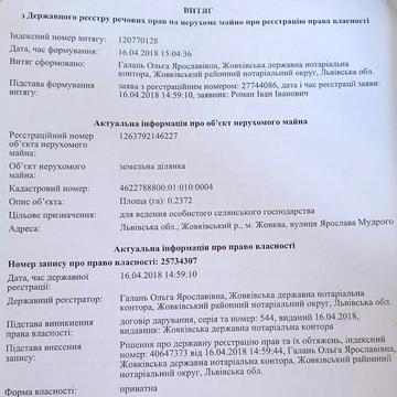 Ярослава Мудрого вул.