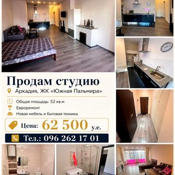 Генуезька вул., 5