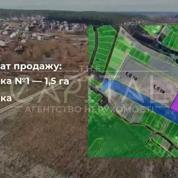 Ходосівка, Обухівський, Київська область 2500000.0 USD