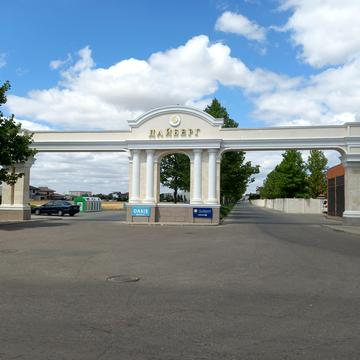 Дайберг