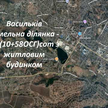 Васильків, Обухівський, Київська область 125000.0 USD