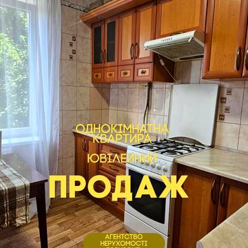 Млинівська вул., 41