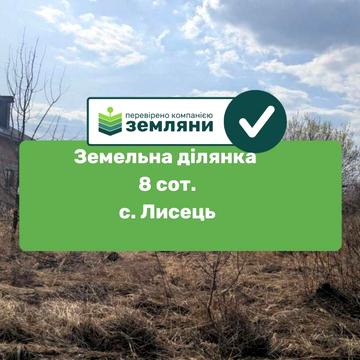 Лисець, Івано-Франківський, Івано-Франківська область 13500.0 USD