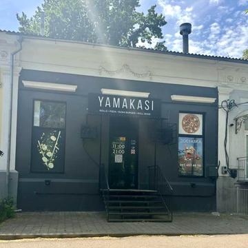 Павла Скоропадского, 1