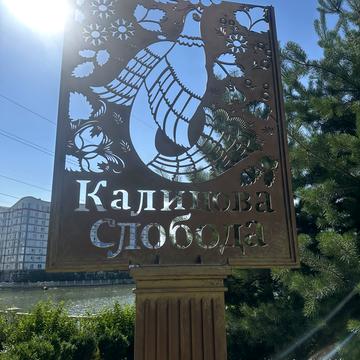 Слобідська вул., 23