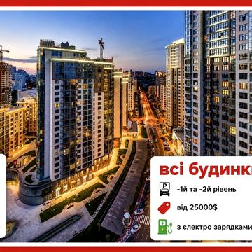 Андрія Верхогляда вул. (Михайла Драгомирова), 20