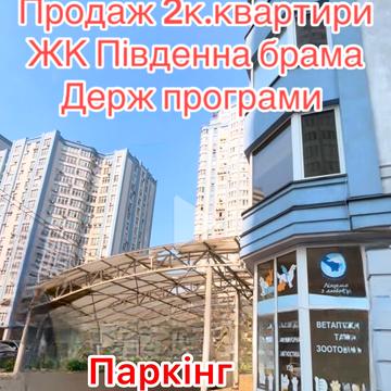 Дніпровська набережна вул., 26-А
