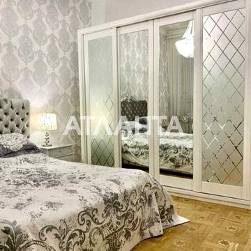 Канатна вул., 75