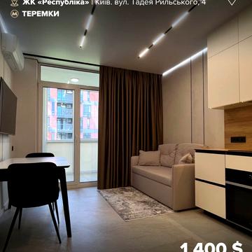 Тадея Рильського бульв., 4